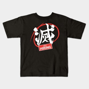 Now Hiring Hashira Kids T-Shirt